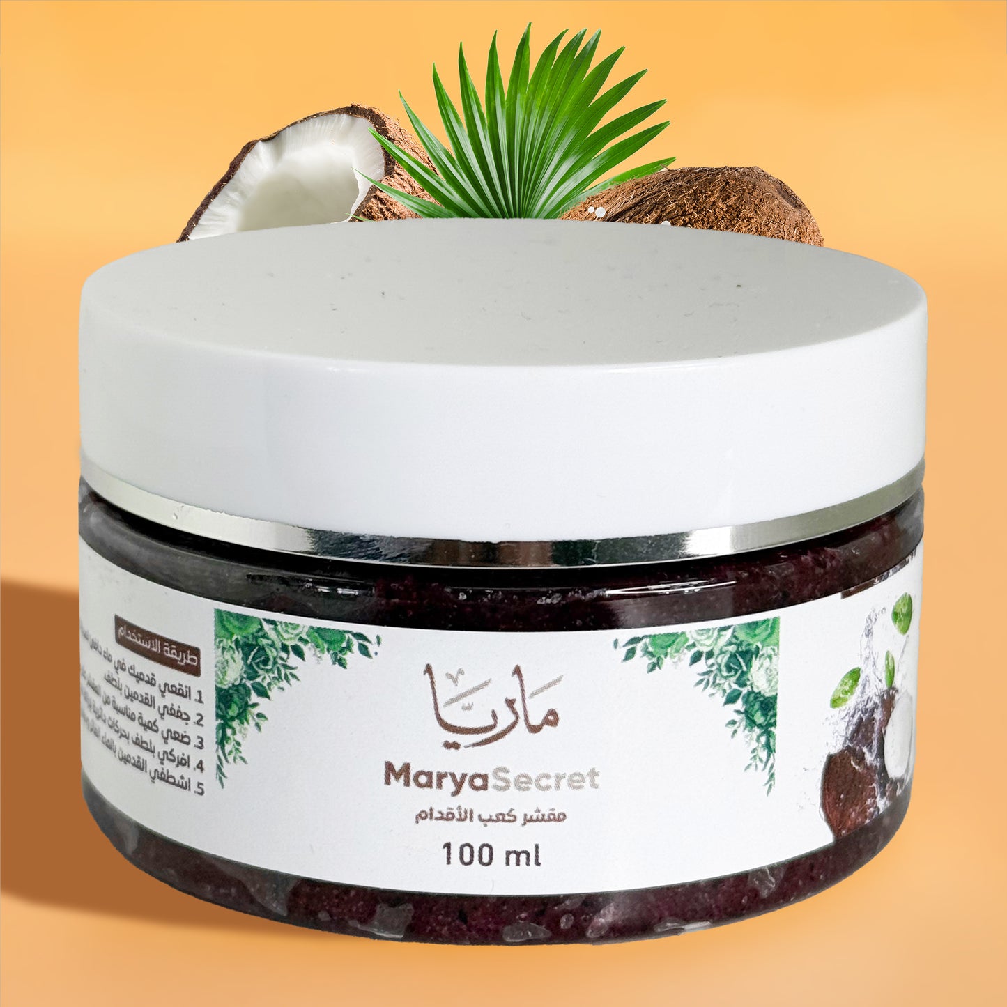 Foot heel scrub