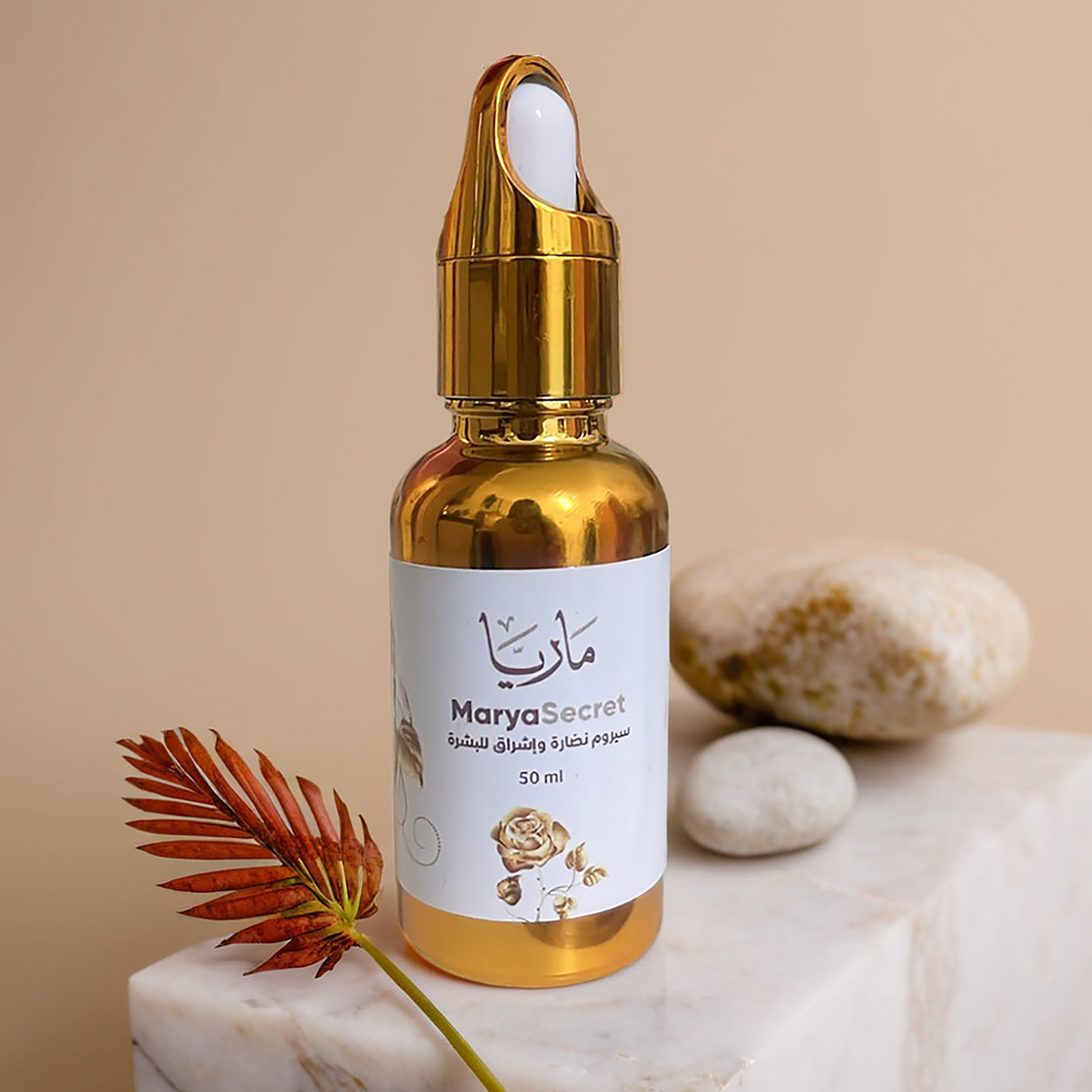 Freshness and radiance serum