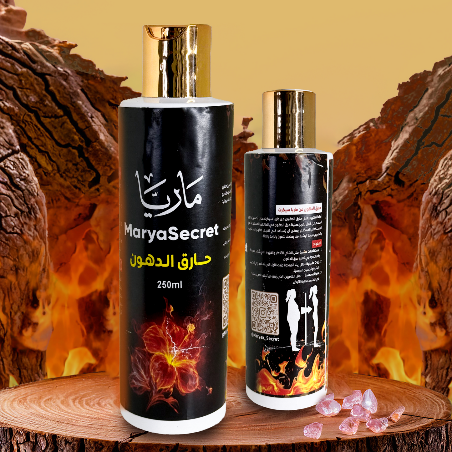 كريم حرق دهون البطن