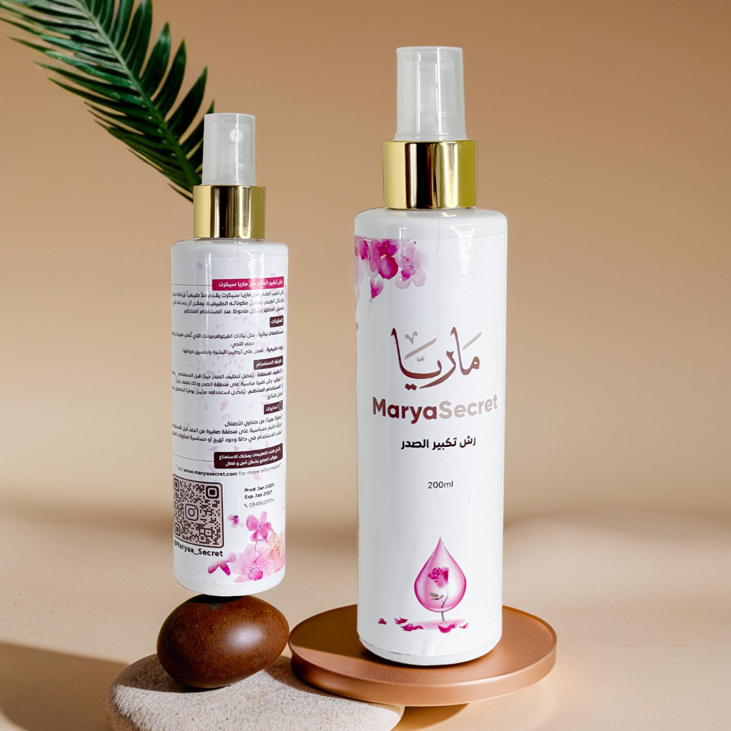 Breast Enlargement Spray