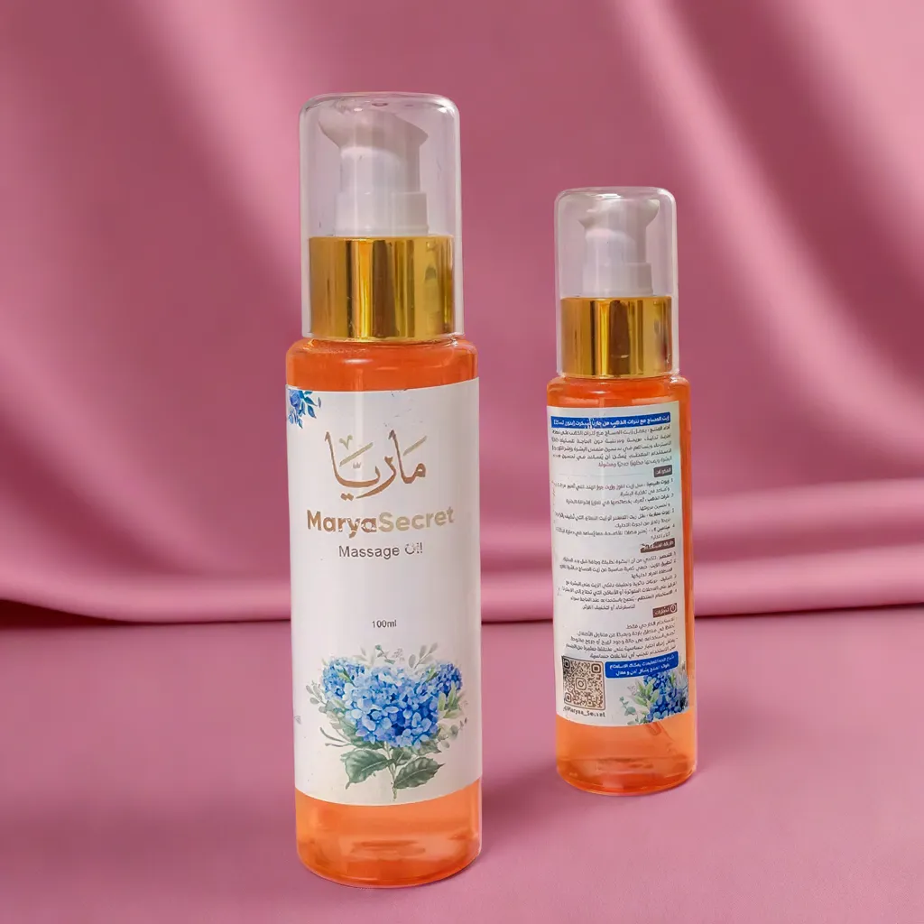 Massage Oil