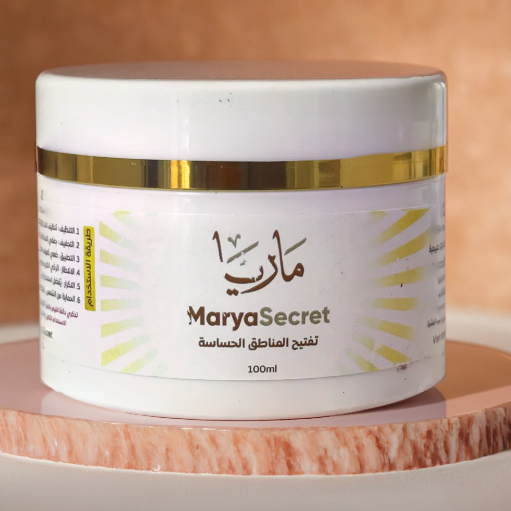 Sensitive Areas Brightening Cream