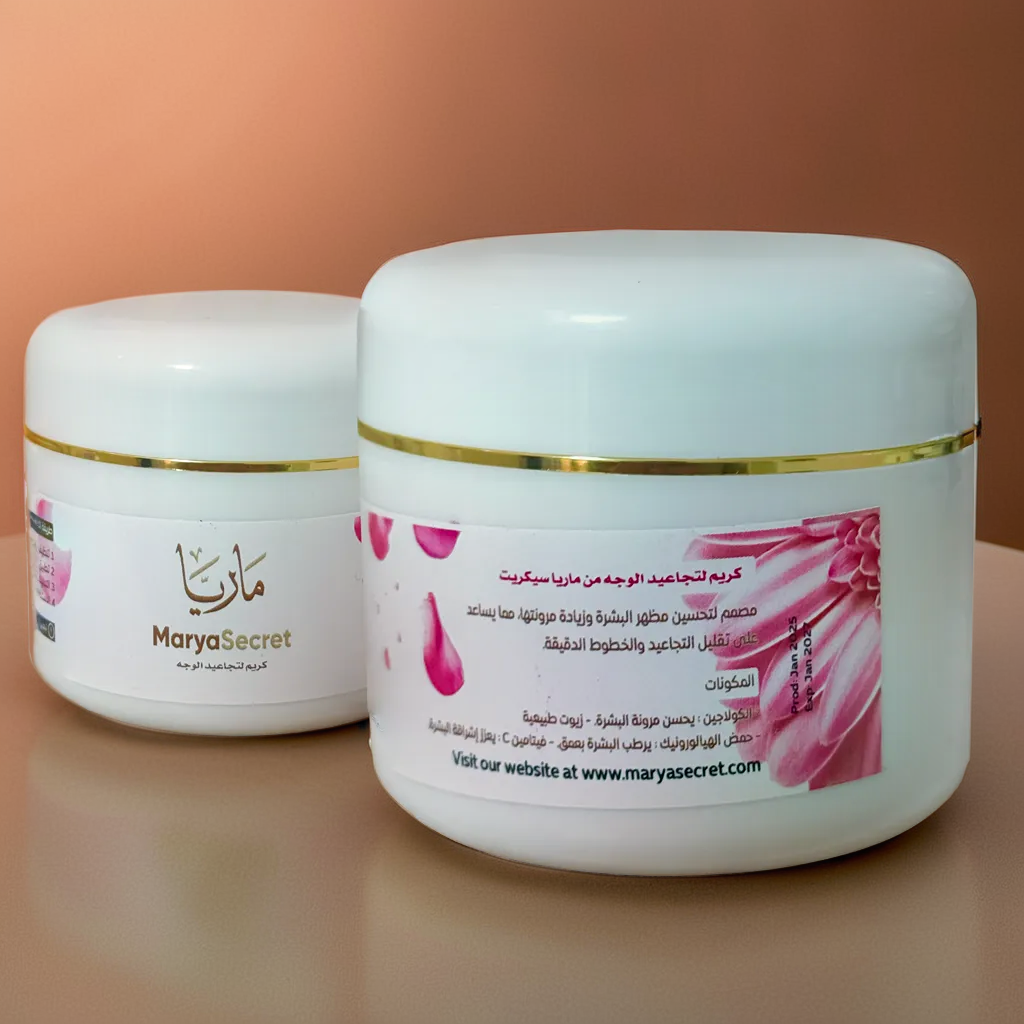 Collagen Face Cream