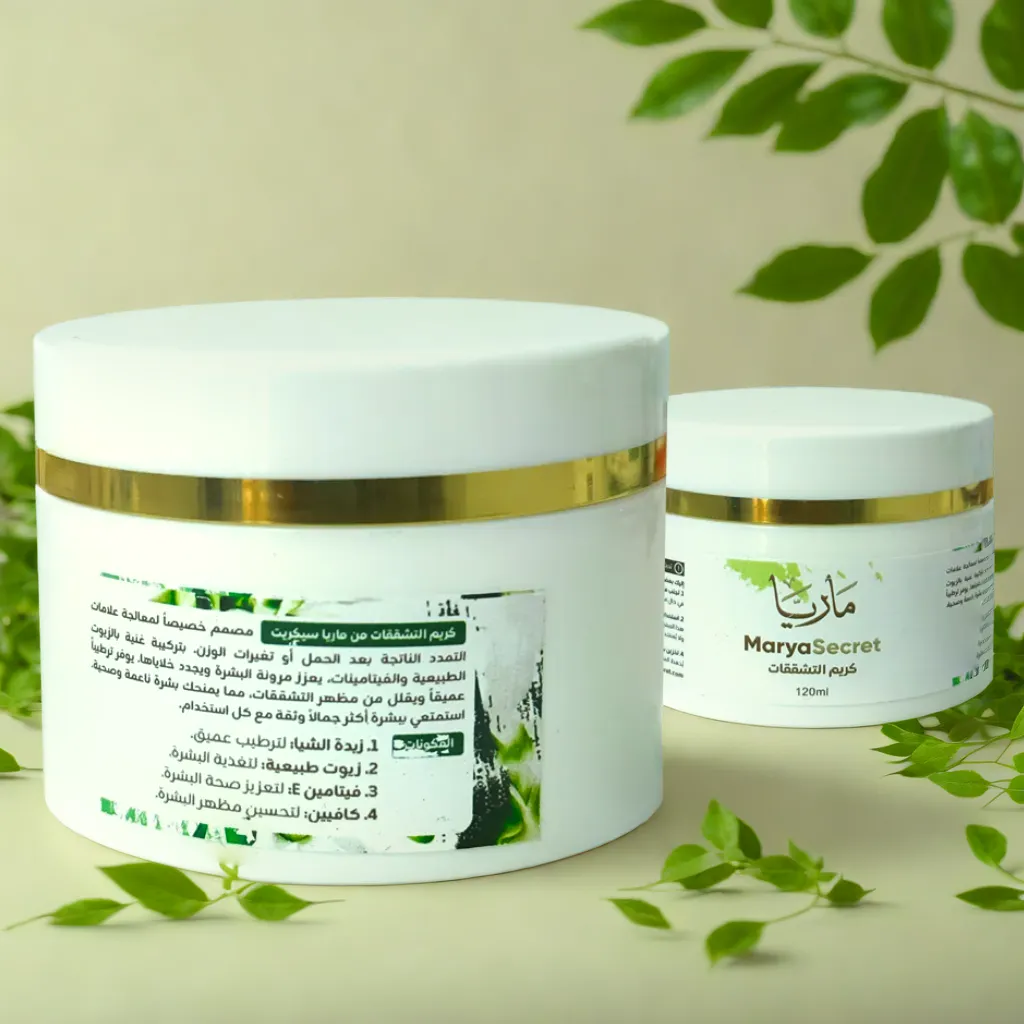 Stretch Mark Cream