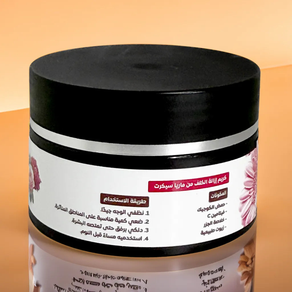 Melasma removal cream