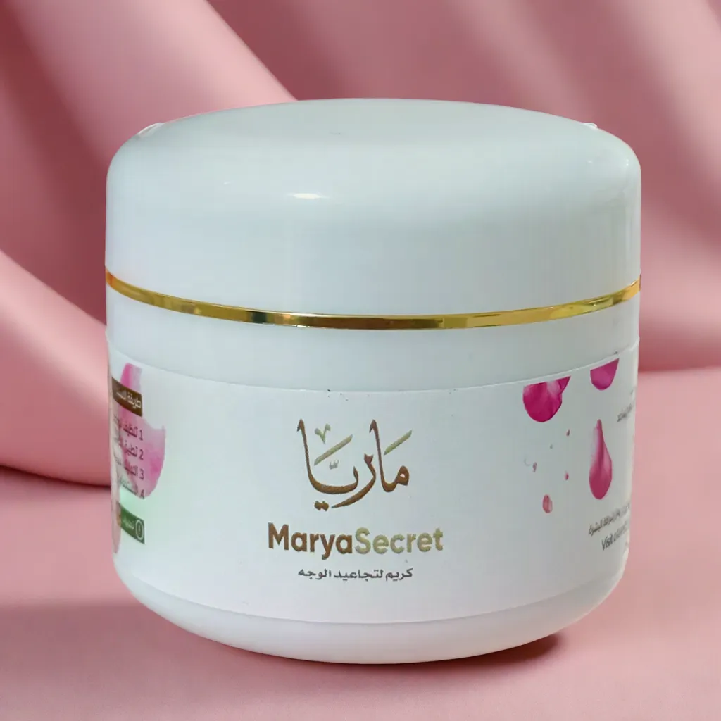 Collagen Face Cream