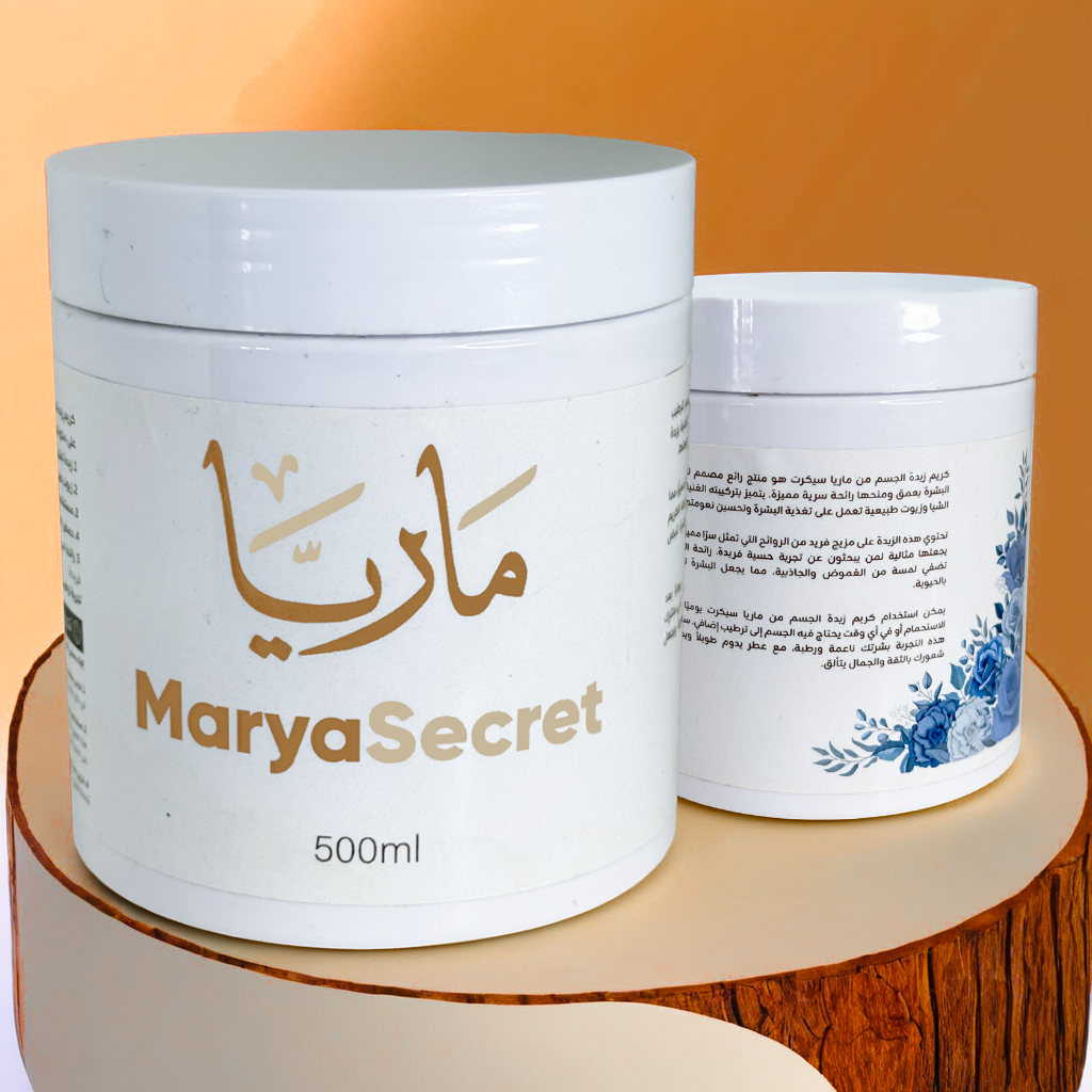 Body Butter Cream