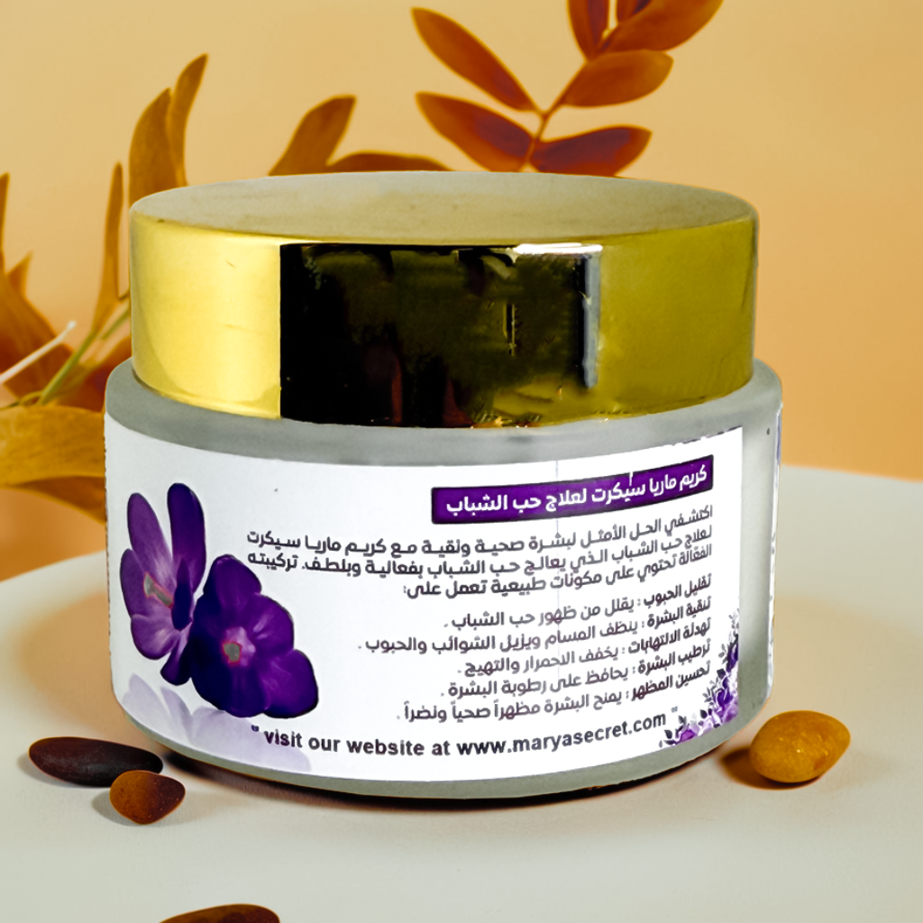 Acne Treatment