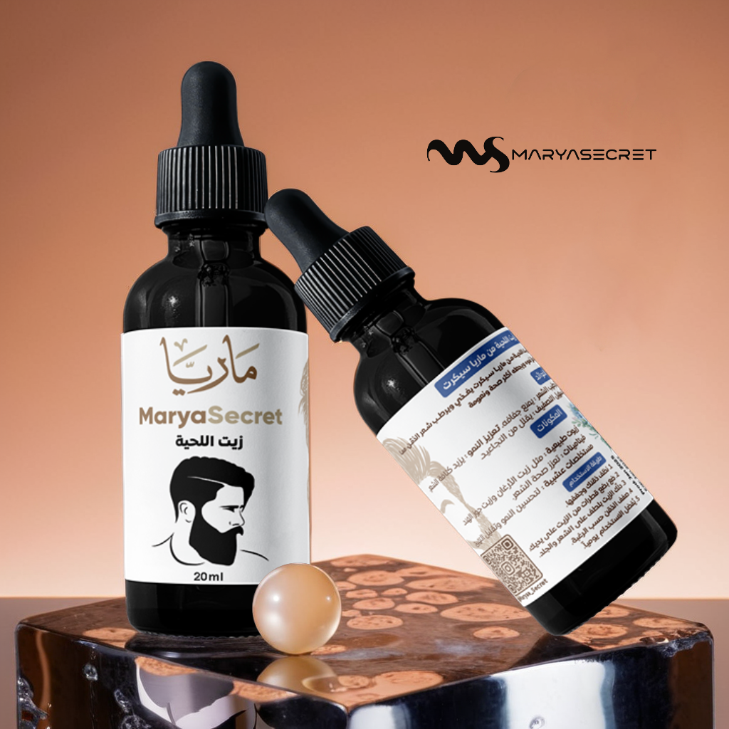 Beard Oil