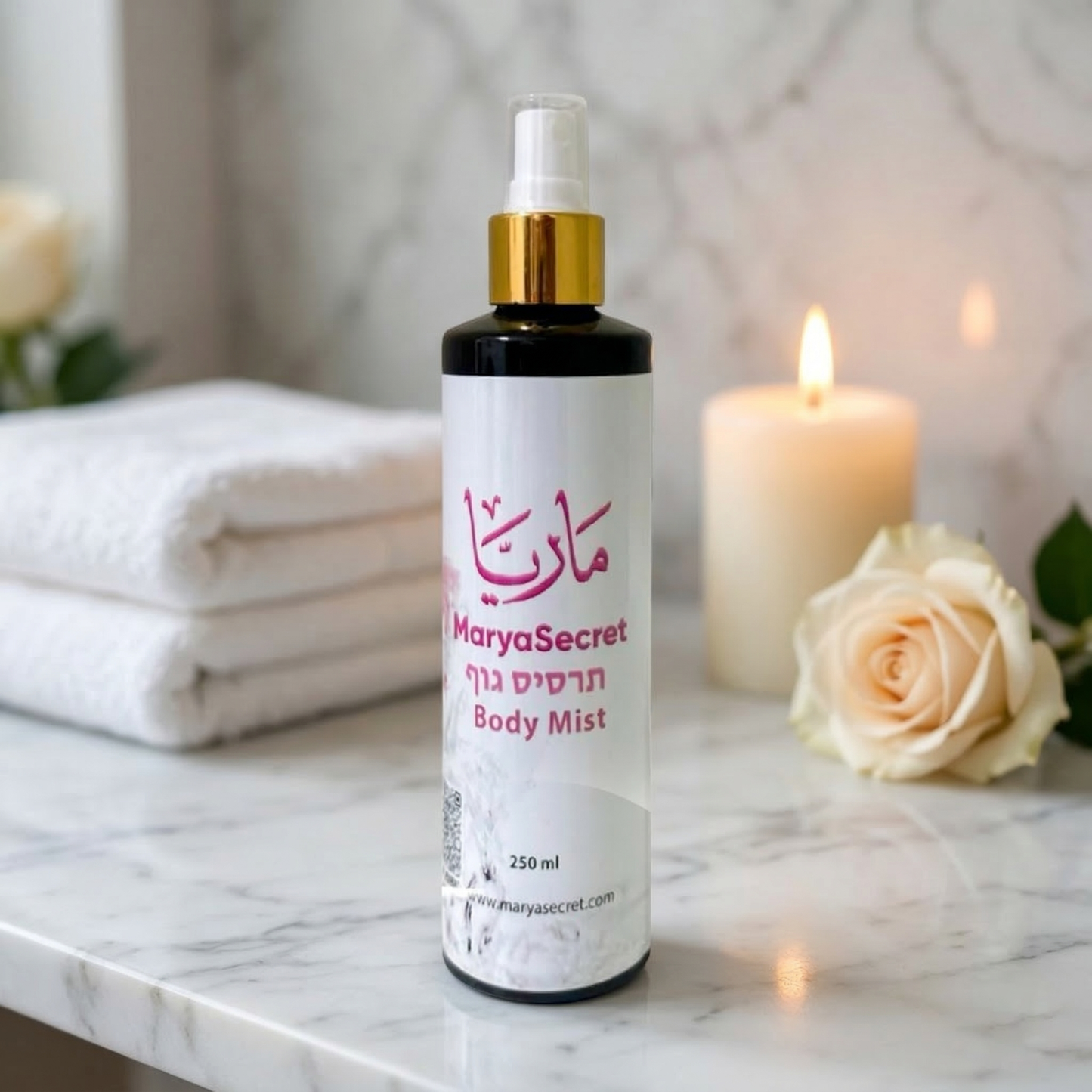 معطر الجسم