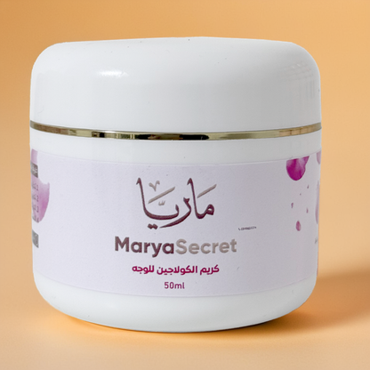 Collagen Face Cream