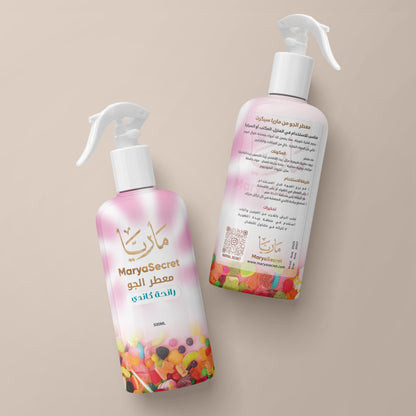 معطر الجو - برائحة الكاندي 